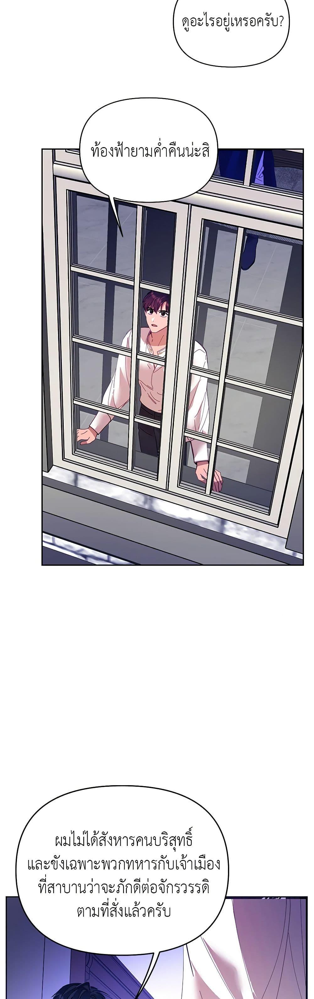 Manga-lc-com อ่านมังงะ อ่านการ์ตูน ออนไลน์ ฟรี Finding My Place ตอนที่ 1 2 3 4 5 6 7 8 9 10 11 12 13 14 ฟรี ไม่มีโฆษณา Manga-lc - อ่าน มังงะ อ่าน การ์ตูน ออนไลน์ อ่านมังงะ ฟรี