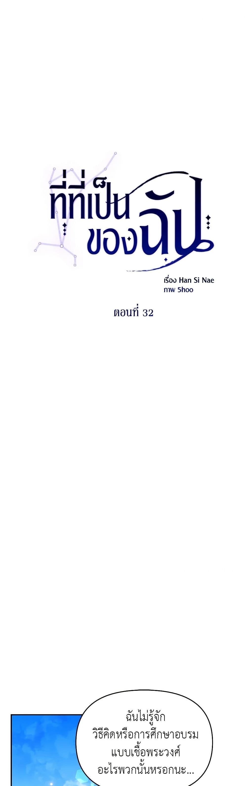 Manga-lc-com อ่านมังงะ อ่านการ์ตูน ออนไลน์ ฟรี Finding My Place ตอนที่ 1 2 3 4 5 6 7 8 9 10 11 12 13 14 ฟรี ไม่มีโฆษณา Manga-lc - อ่าน มังงะ อ่าน การ์ตูน ออนไลน์ อ่านมังงะ ฟรี