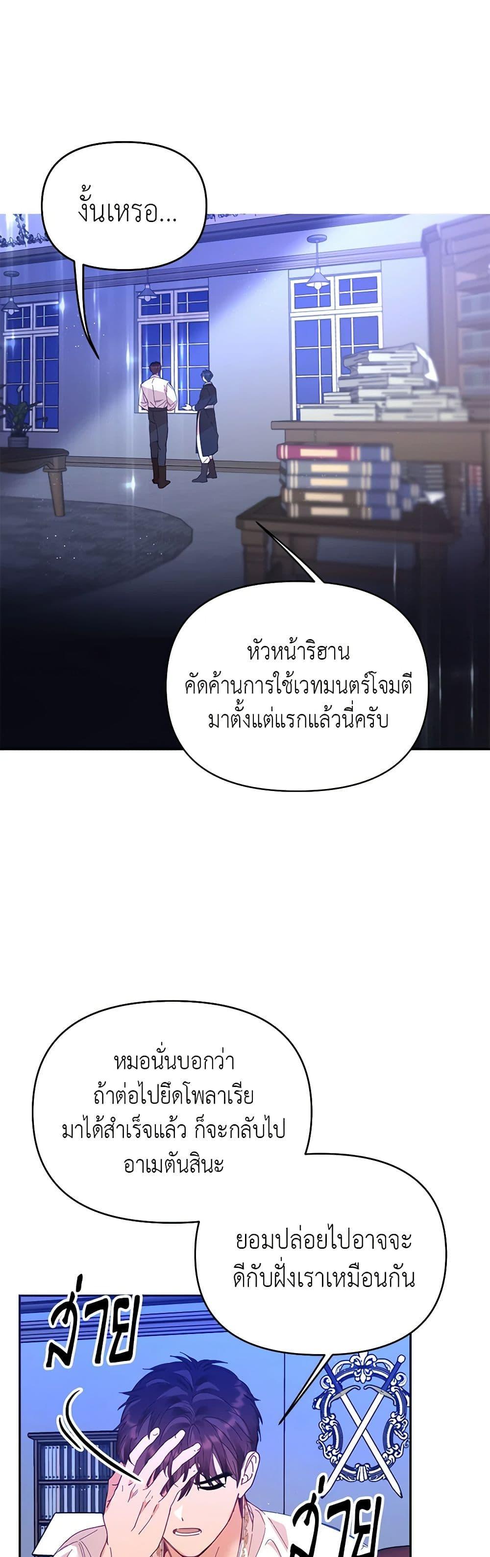 Manga-lc-com อ่านมังงะ อ่านการ์ตูน ออนไลน์ ฟรี Finding My Place ตอนที่ 1 2 3 4 5 6 7 8 9 10 11 12 13 14 ฟรี ไม่มีโฆษณา Manga-lc - อ่าน มังงะ อ่าน การ์ตูน ออนไลน์ อ่านมังงะ ฟรี