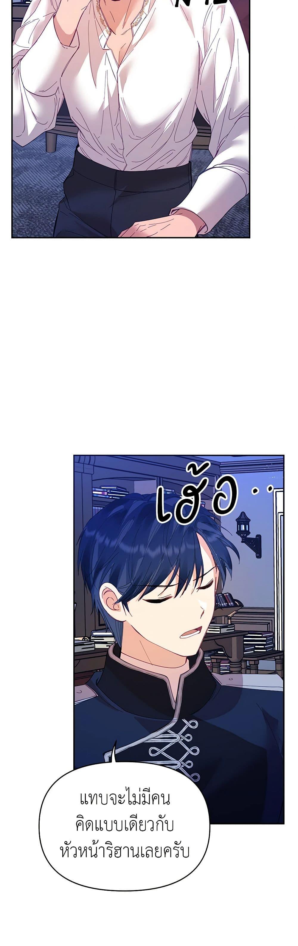 Manga-lc-com อ่านมังงะ อ่านการ์ตูน ออนไลน์ ฟรี Finding My Place ตอนที่ 1 2 3 4 5 6 7 8 9 10 11 12 13 14 ฟรี ไม่มีโฆษณา Manga-lc - อ่าน มังงะ อ่าน การ์ตูน ออนไลน์ อ่านมังงะ ฟรี