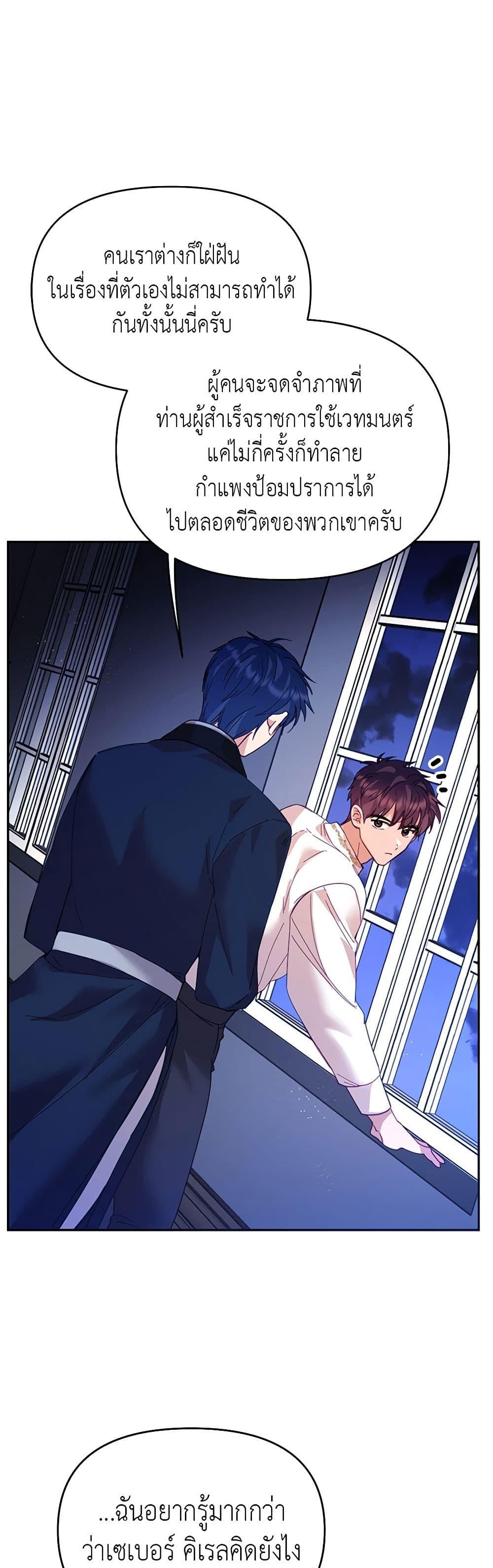 Manga-lc-com อ่านมังงะ อ่านการ์ตูน ออนไลน์ ฟรี Finding My Place ตอนที่ 1 2 3 4 5 6 7 8 9 10 11 12 13 14 ฟรี ไม่มีโฆษณา Manga-lc - อ่าน มังงะ อ่าน การ์ตูน ออนไลน์ อ่านมังงะ ฟรี