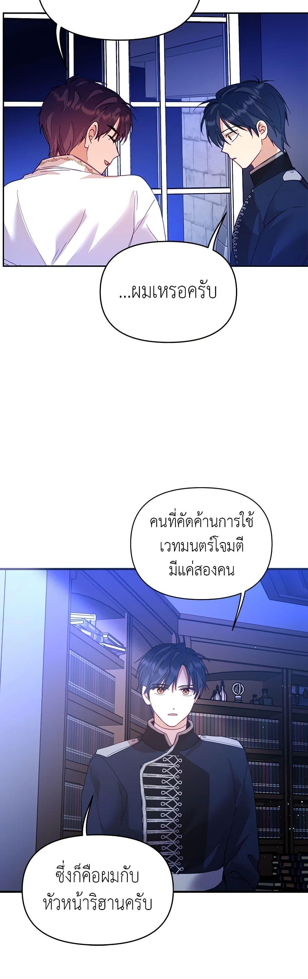 Manga-lc-com อ่านมังงะ อ่านการ์ตูน ออนไลน์ ฟรี Finding My Place ตอนที่ 1 2 3 4 5 6 7 8 9 10 11 12 13 14 ฟรี ไม่มีโฆษณา Manga-lc - อ่าน มังงะ อ่าน การ์ตูน ออนไลน์ อ่านมังงะ ฟรี
