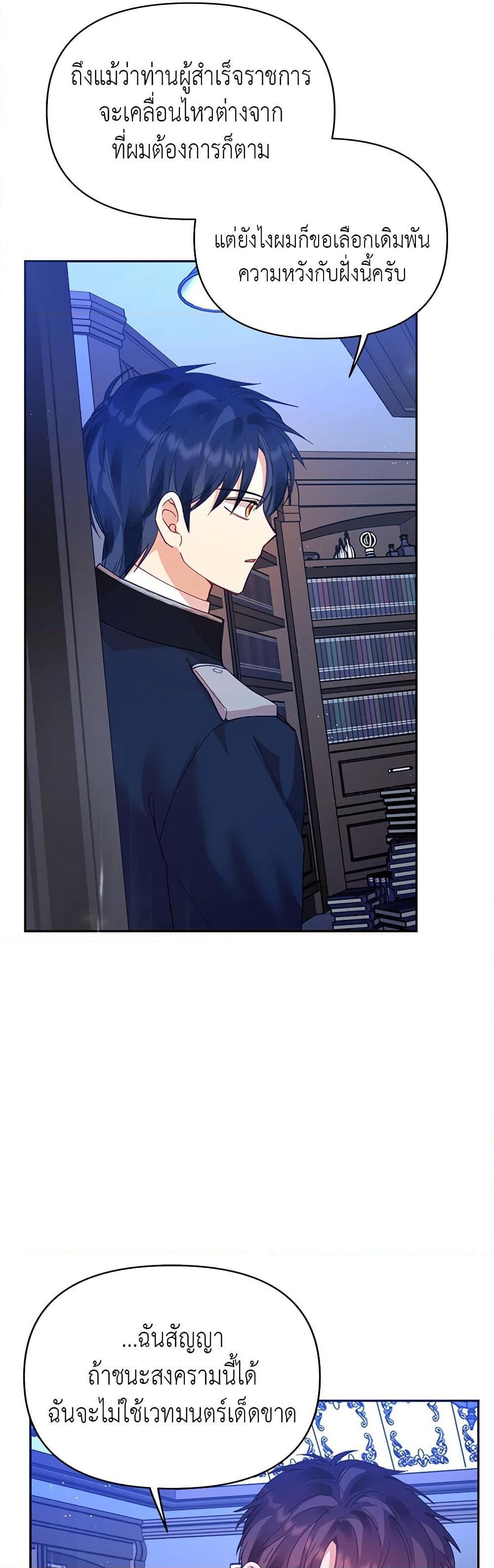 Manga-lc-com อ่านมังงะ อ่านการ์ตูน ออนไลน์ ฟรี Finding My Place ตอนที่ 1 2 3 4 5 6 7 8 9 10 11 12 13 14 ฟรี ไม่มีโฆษณา Manga-lc - อ่าน มังงะ อ่าน การ์ตูน ออนไลน์ อ่านมังงะ ฟรี