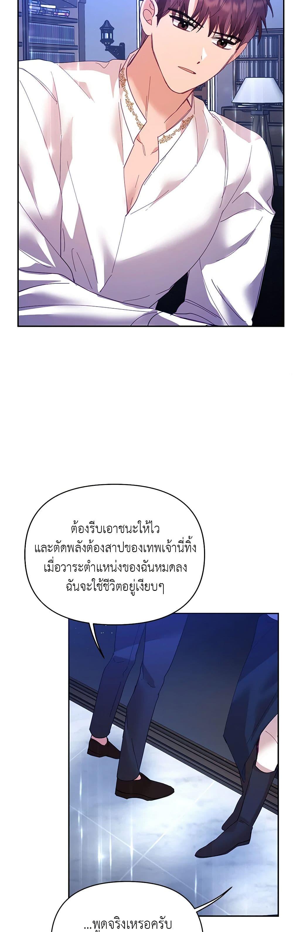 Manga-lc-com อ่านมังงะ อ่านการ์ตูน ออนไลน์ ฟรี Finding My Place ตอนที่ 1 2 3 4 5 6 7 8 9 10 11 12 13 14 ฟรี ไม่มีโฆษณา Manga-lc - อ่าน มังงะ อ่าน การ์ตูน ออนไลน์ อ่านมังงะ ฟรี