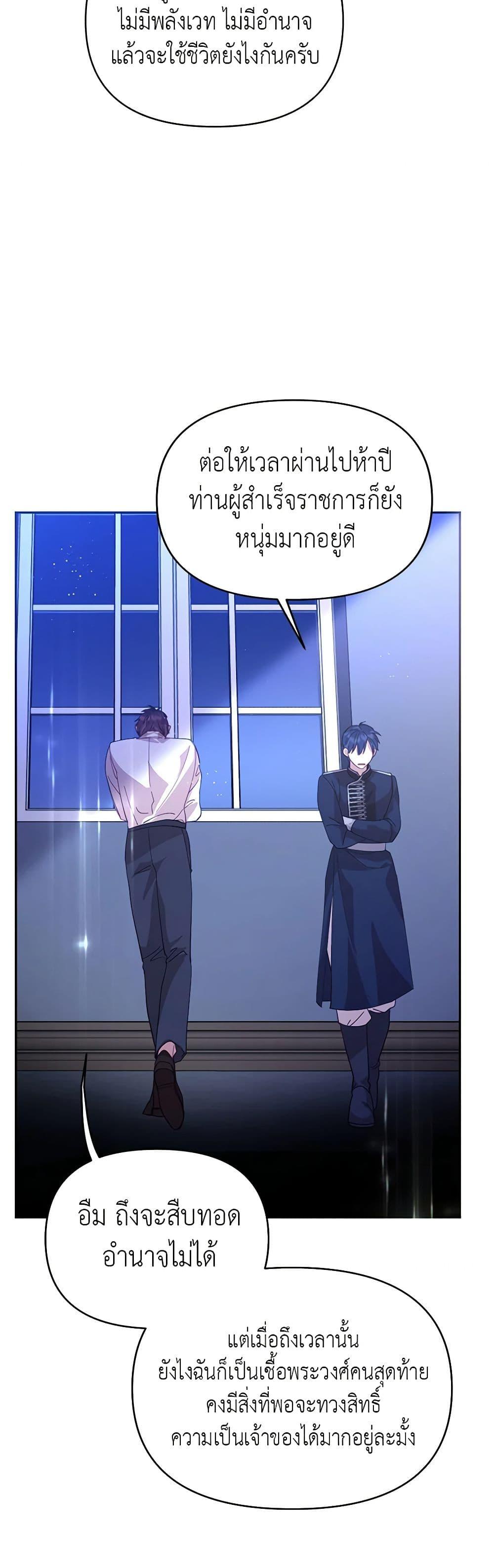 Manga-lc-com อ่านมังงะ อ่านการ์ตูน ออนไลน์ ฟรี Finding My Place ตอนที่ 1 2 3 4 5 6 7 8 9 10 11 12 13 14 ฟรี ไม่มีโฆษณา Manga-lc - อ่าน มังงะ อ่าน การ์ตูน ออนไลน์ อ่านมังงะ ฟรี