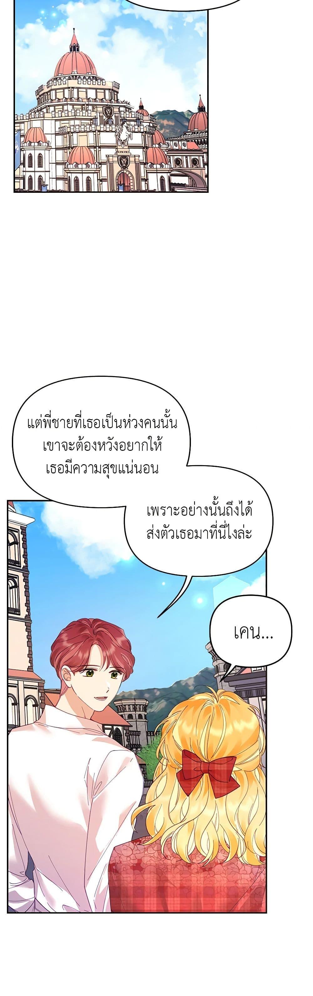 Manga-lc-com อ่านมังงะ อ่านการ์ตูน ออนไลน์ ฟรี Finding My Place ตอนที่ 1 2 3 4 5 6 7 8 9 10 11 12 13 14 ฟรี ไม่มีโฆษณา Manga-lc - อ่าน มังงะ อ่าน การ์ตูน ออนไลน์ อ่านมังงะ ฟรี