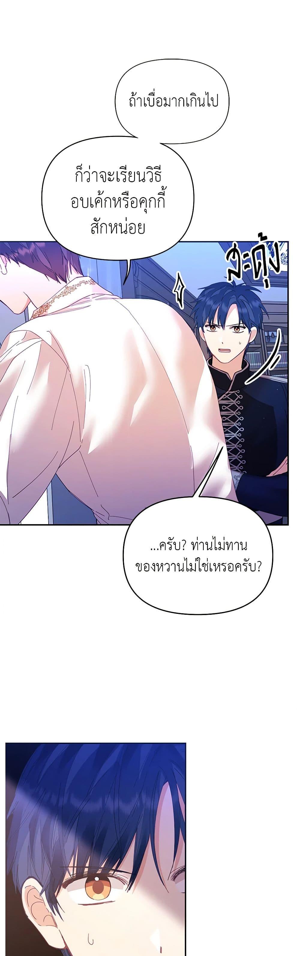 Manga-lc-com อ่านมังงะ อ่านการ์ตูน ออนไลน์ ฟรี Finding My Place ตอนที่ 1 2 3 4 5 6 7 8 9 10 11 12 13 14 ฟรี ไม่มีโฆษณา Manga-lc - อ่าน มังงะ อ่าน การ์ตูน ออนไลน์ อ่านมังงะ ฟรี