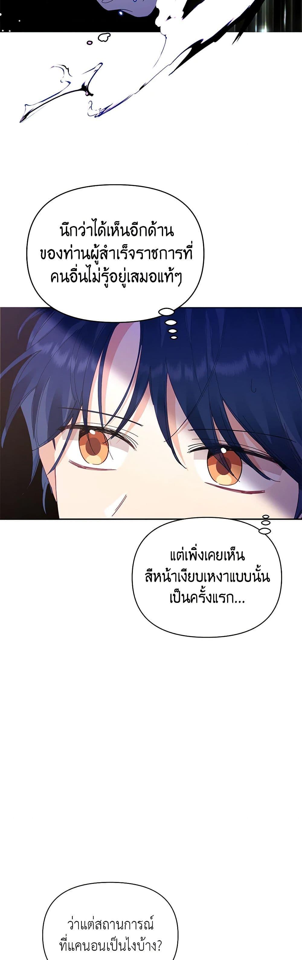 Manga-lc-com อ่านมังงะ อ่านการ์ตูน ออนไลน์ ฟรี Finding My Place ตอนที่ 1 2 3 4 5 6 7 8 9 10 11 12 13 14 ฟรี ไม่มีโฆษณา Manga-lc - อ่าน มังงะ อ่าน การ์ตูน ออนไลน์ อ่านมังงะ ฟรี