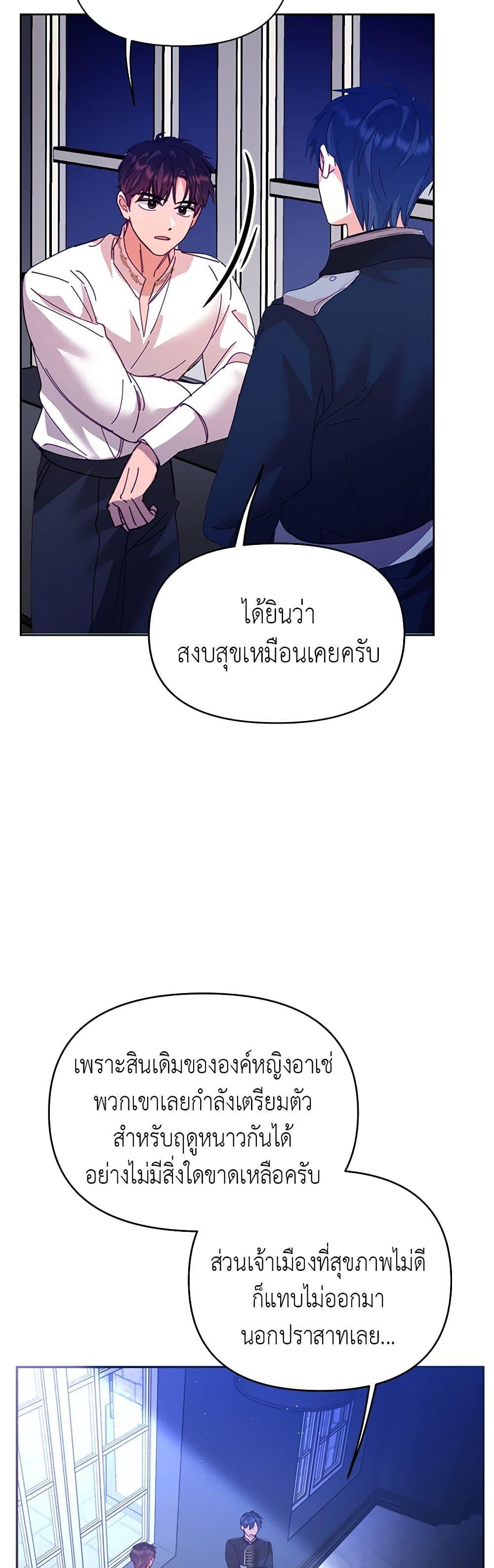 Manga-lc-com อ่านมังงะ อ่านการ์ตูน ออนไลน์ ฟรี Finding My Place ตอนที่ 1 2 3 4 5 6 7 8 9 10 11 12 13 14 ฟรี ไม่มีโฆษณา Manga-lc - อ่าน มังงะ อ่าน การ์ตูน ออนไลน์ อ่านมังงะ ฟรี