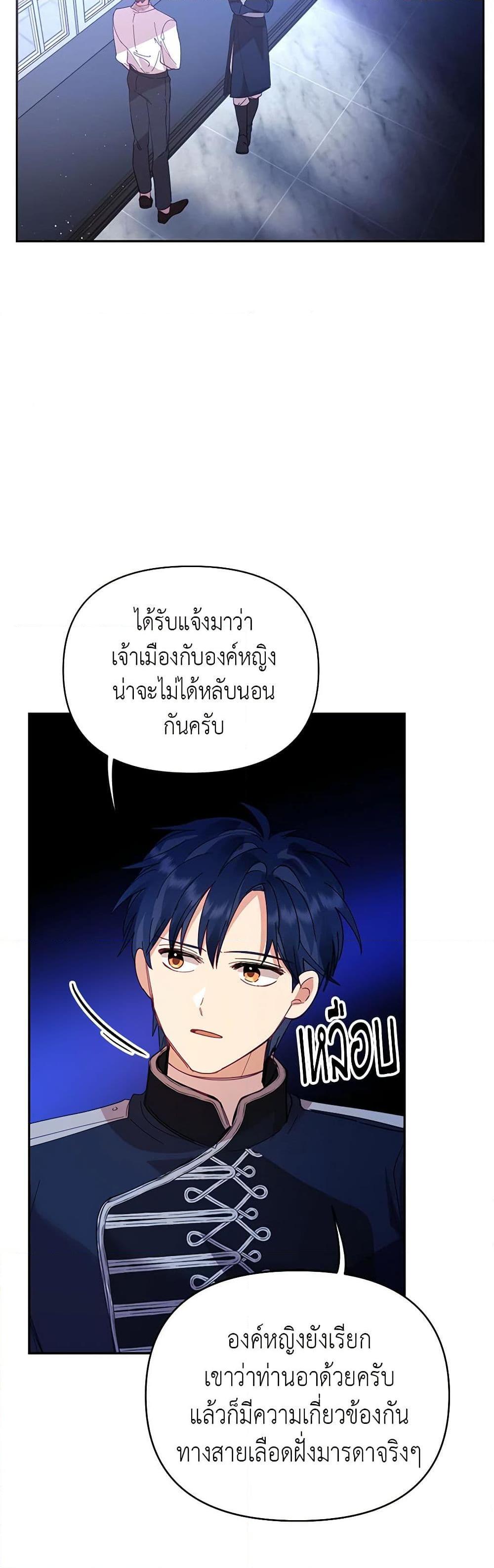 Manga-lc-com อ่านมังงะ อ่านการ์ตูน ออนไลน์ ฟรี Finding My Place ตอนที่ 1 2 3 4 5 6 7 8 9 10 11 12 13 14 ฟรี ไม่มีโฆษณา Manga-lc - อ่าน มังงะ อ่าน การ์ตูน ออนไลน์ อ่านมังงะ ฟรี