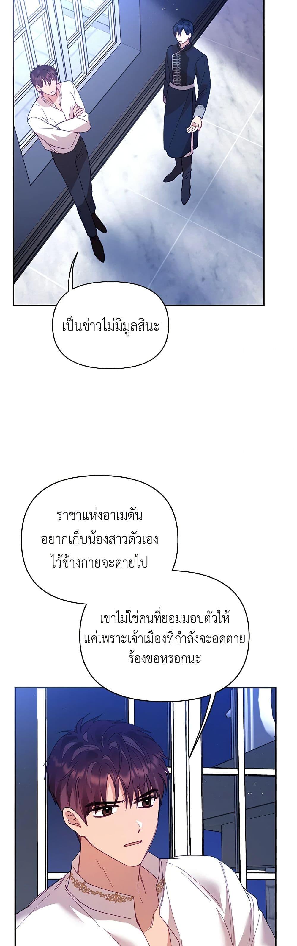 Manga-lc-com อ่านมังงะ อ่านการ์ตูน ออนไลน์ ฟรี Finding My Place ตอนที่ 1 2 3 4 5 6 7 8 9 10 11 12 13 14 ฟรี ไม่มีโฆษณา Manga-lc - อ่าน มังงะ อ่าน การ์ตูน ออนไลน์ อ่านมังงะ ฟรี