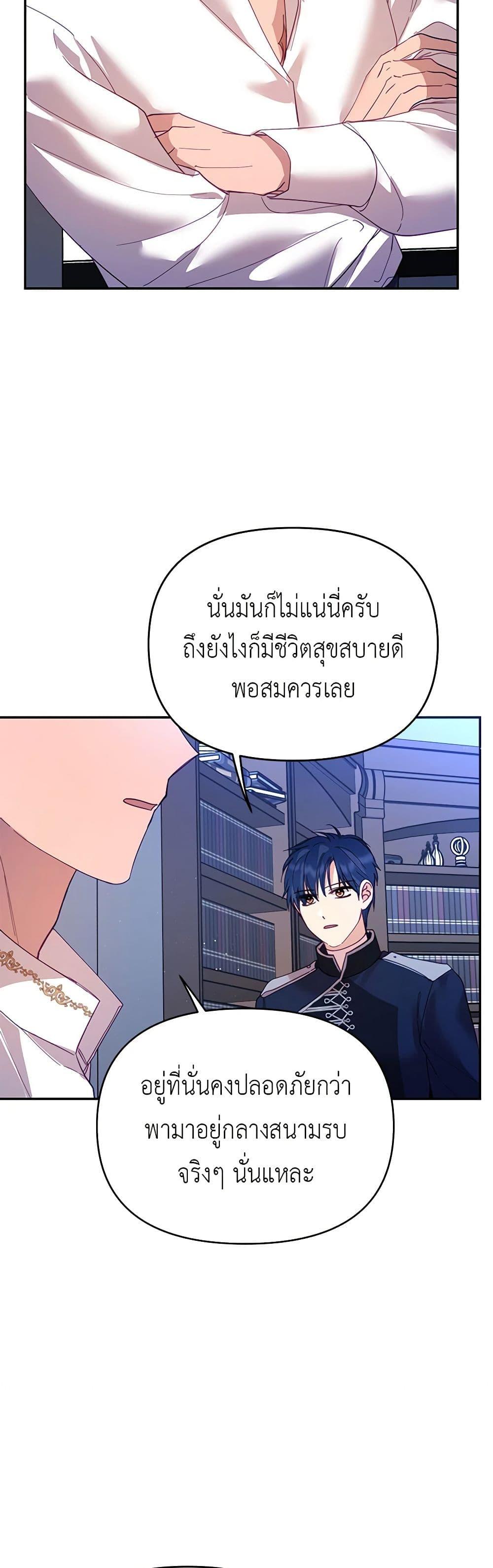 Manga-lc-com อ่านมังงะ อ่านการ์ตูน ออนไลน์ ฟรี Finding My Place ตอนที่ 1 2 3 4 5 6 7 8 9 10 11 12 13 14 ฟรี ไม่มีโฆษณา Manga-lc - อ่าน มังงะ อ่าน การ์ตูน ออนไลน์ อ่านมังงะ ฟรี