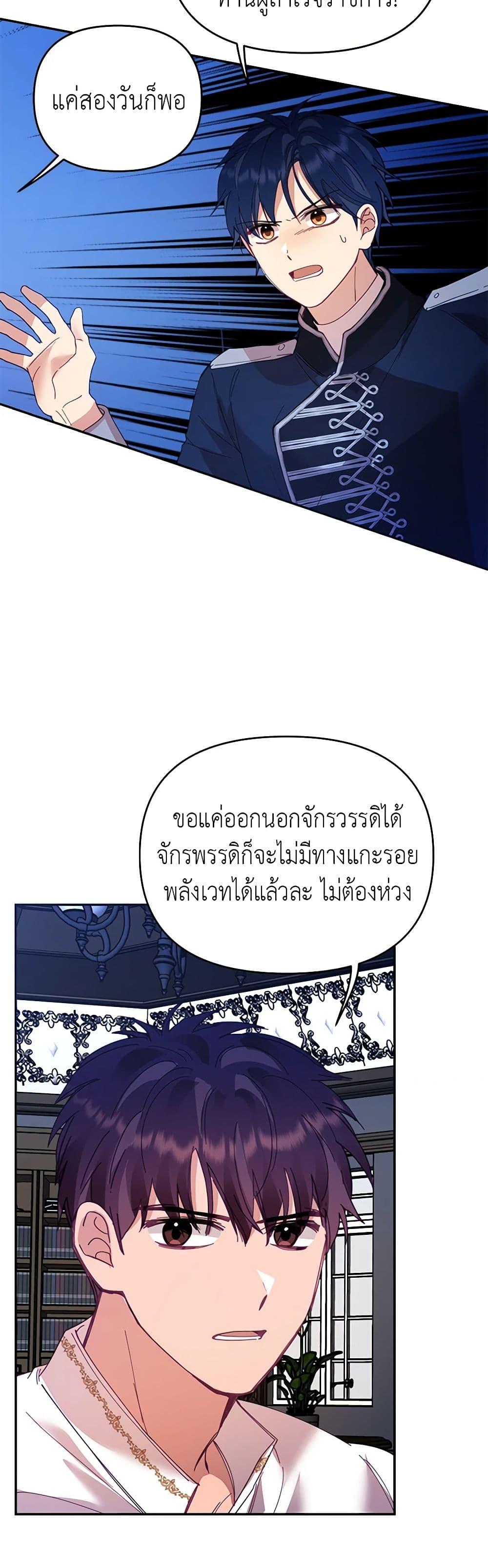 Manga-lc-com อ่านมังงะ อ่านการ์ตูน ออนไลน์ ฟรี Finding My Place ตอนที่ 1 2 3 4 5 6 7 8 9 10 11 12 13 14 ฟรี ไม่มีโฆษณา Manga-lc - อ่าน มังงะ อ่าน การ์ตูน ออนไลน์ อ่านมังงะ ฟรี