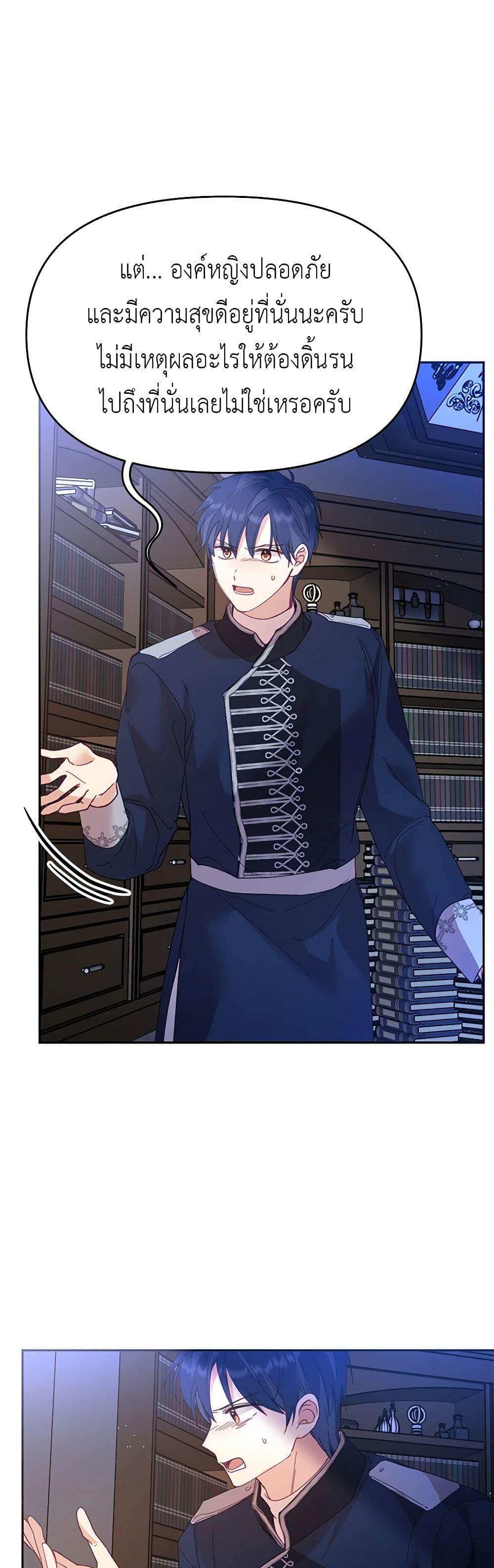 Manga-lc-com อ่านมังงะ อ่านการ์ตูน ออนไลน์ ฟรี Finding My Place ตอนที่ 1 2 3 4 5 6 7 8 9 10 11 12 13 14 ฟรี ไม่มีโฆษณา Manga-lc - อ่าน มังงะ อ่าน การ์ตูน ออนไลน์ อ่านมังงะ ฟรี
