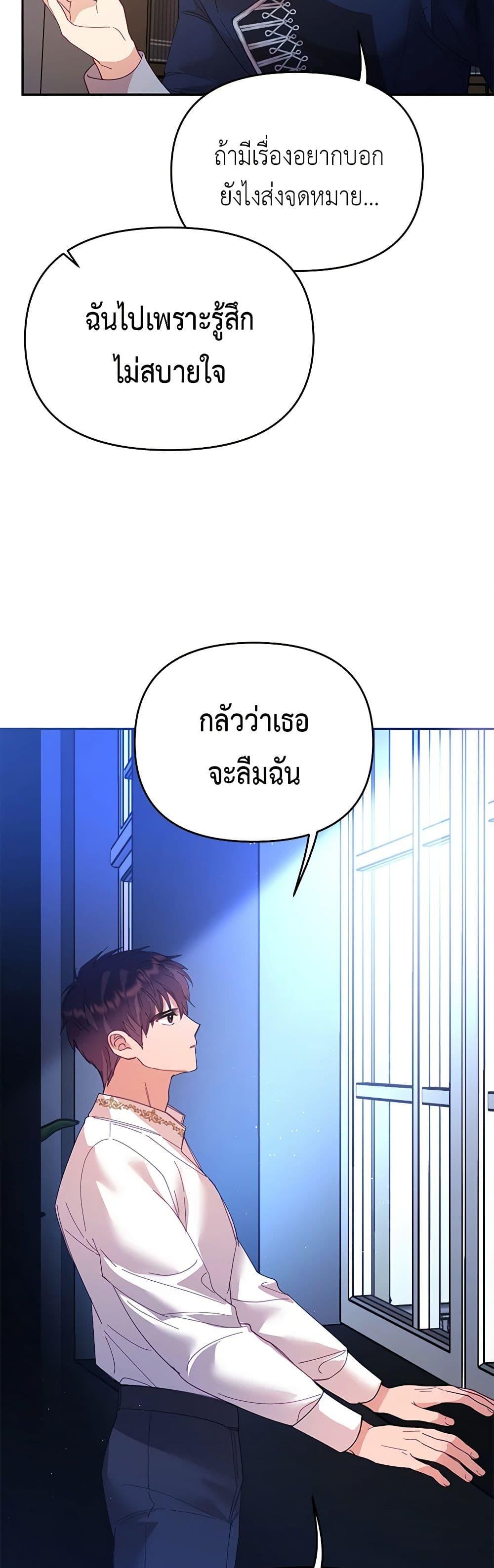 Manga-lc-com อ่านมังงะ อ่านการ์ตูน ออนไลน์ ฟรี Finding My Place ตอนที่ 1 2 3 4 5 6 7 8 9 10 11 12 13 14 ฟรี ไม่มีโฆษณา Manga-lc - อ่าน มังงะ อ่าน การ์ตูน ออนไลน์ อ่านมังงะ ฟรี
