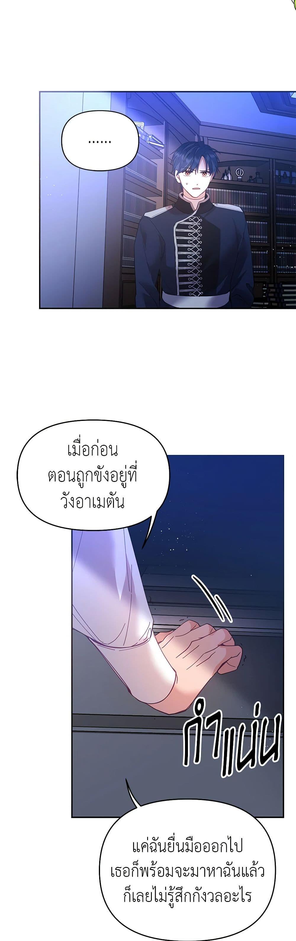 Manga-lc-com อ่านมังงะ อ่านการ์ตูน ออนไลน์ ฟรี Finding My Place ตอนที่ 1 2 3 4 5 6 7 8 9 10 11 12 13 14 ฟรี ไม่มีโฆษณา Manga-lc - อ่าน มังงะ อ่าน การ์ตูน ออนไลน์ อ่านมังงะ ฟรี