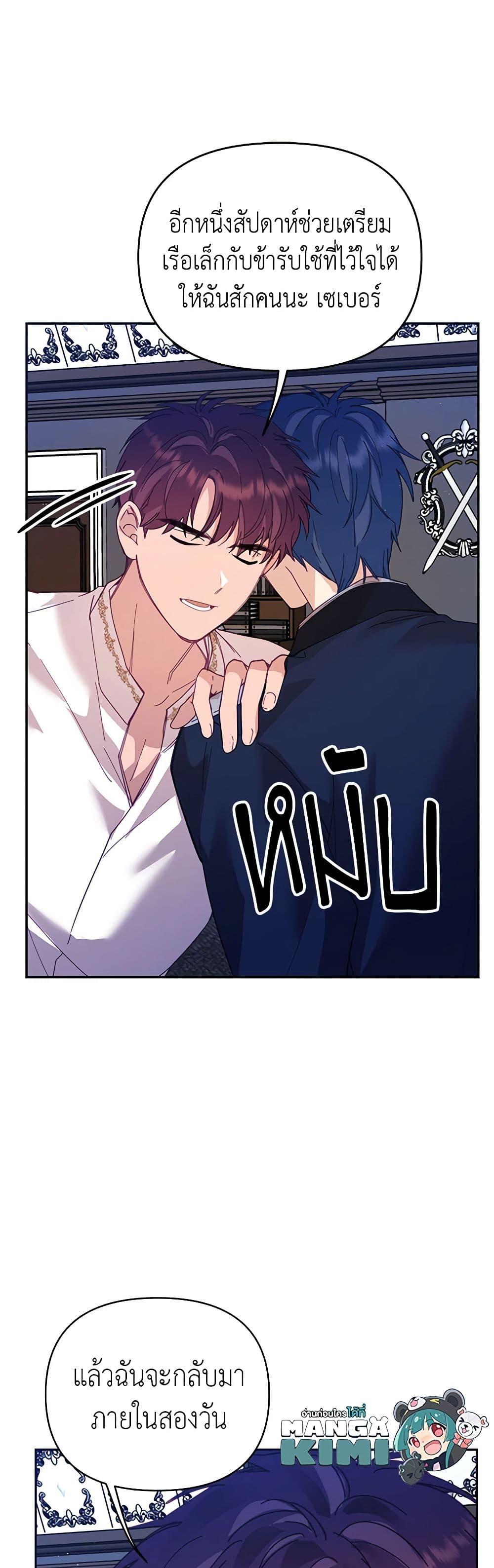 Manga-lc-com อ่านมังงะ อ่านการ์ตูน ออนไลน์ ฟรี Finding My Place ตอนที่ 1 2 3 4 5 6 7 8 9 10 11 12 13 14 ฟรี ไม่มีโฆษณา Manga-lc - อ่าน มังงะ อ่าน การ์ตูน ออนไลน์ อ่านมังงะ ฟรี