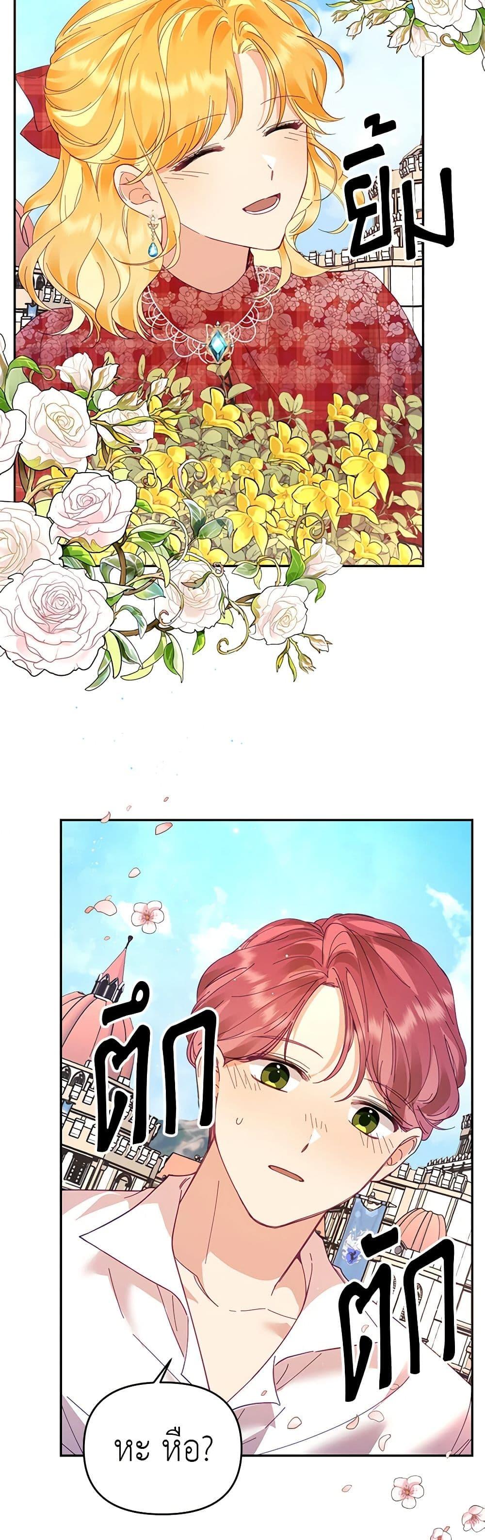 Manga-lc-com อ่านมังงะ อ่านการ์ตูน ออนไลน์ ฟรี Finding My Place ตอนที่ 1 2 3 4 5 6 7 8 9 10 11 12 13 14 ฟรี ไม่มีโฆษณา Manga-lc - อ่าน มังงะ อ่าน การ์ตูน ออนไลน์ อ่านมังงะ ฟรี