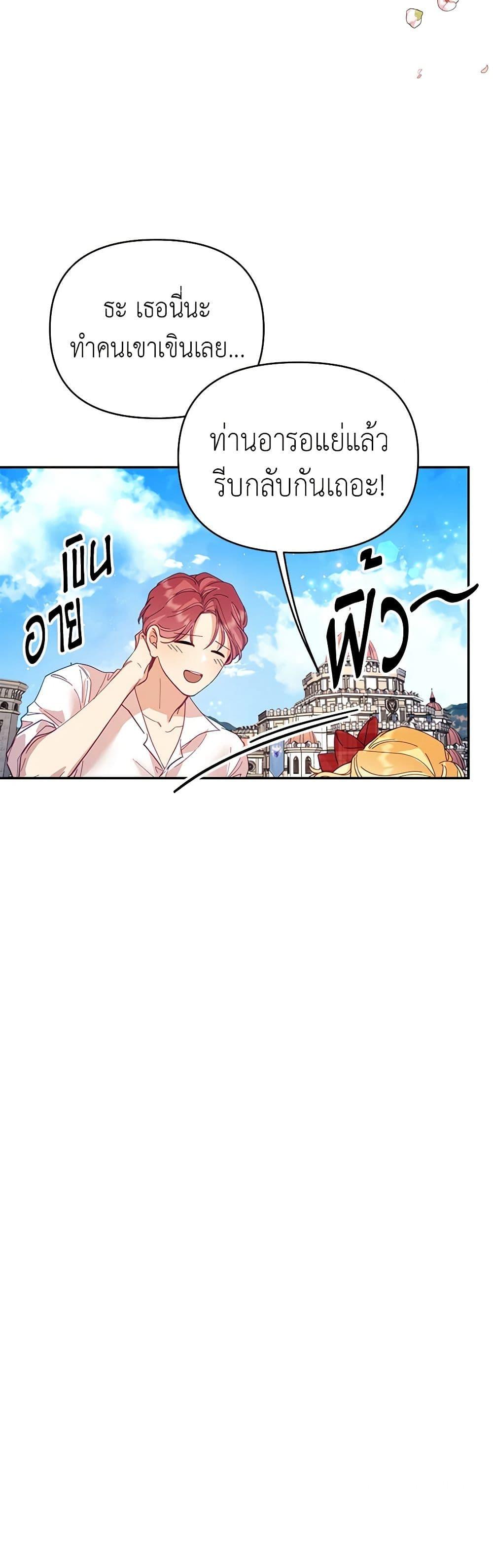 Manga-lc-com อ่านมังงะ อ่านการ์ตูน ออนไลน์ ฟรี Finding My Place ตอนที่ 1 2 3 4 5 6 7 8 9 10 11 12 13 14 ฟรี ไม่มีโฆษณา Manga-lc - อ่าน มังงะ อ่าน การ์ตูน ออนไลน์ อ่านมังงะ ฟรี