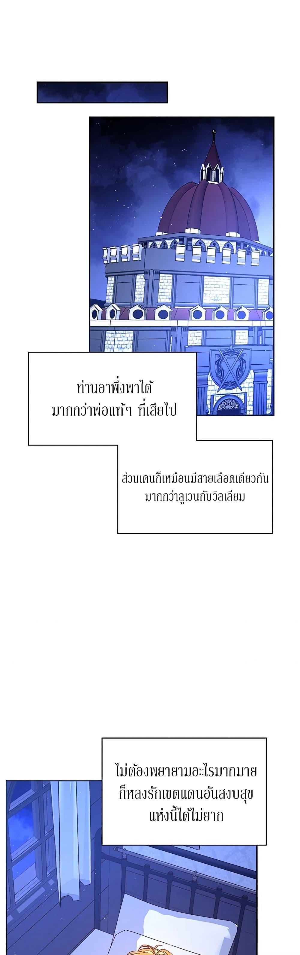 Manga-lc-com อ่านมังงะ อ่านการ์ตูน ออนไลน์ ฟรี Finding My Place ตอนที่ 1 2 3 4 5 6 7 8 9 10 11 12 13 14 ฟรี ไม่มีโฆษณา Manga-lc - อ่าน มังงะ อ่าน การ์ตูน ออนไลน์ อ่านมังงะ ฟรี