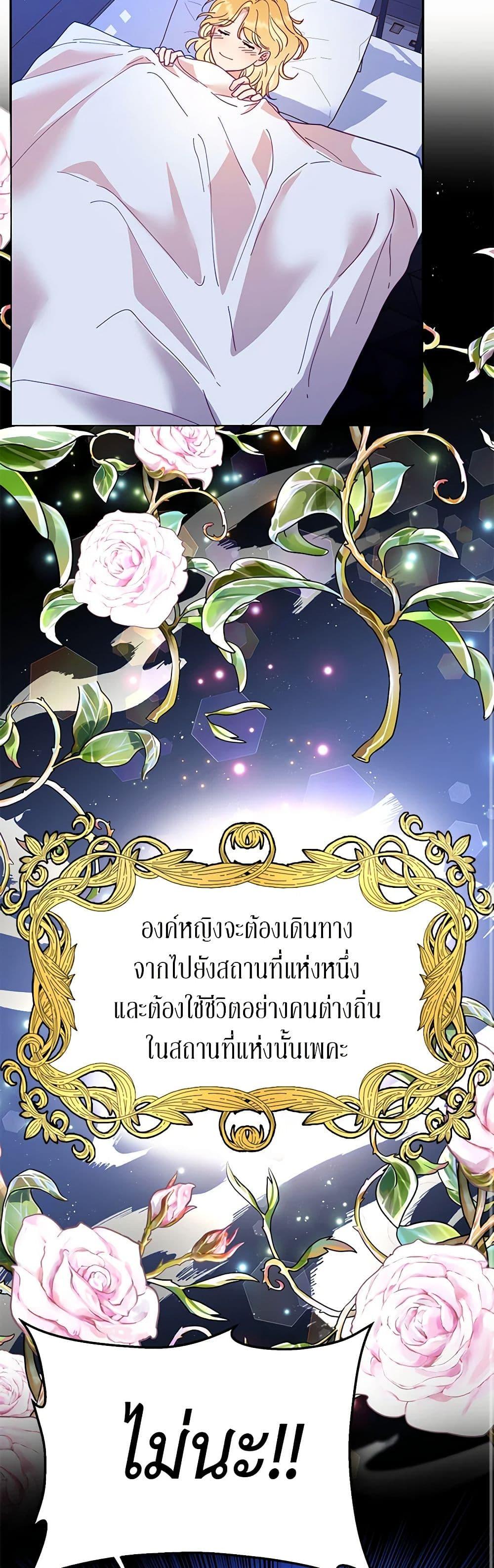 Manga-lc-com อ่านมังงะ อ่านการ์ตูน ออนไลน์ ฟรี Finding My Place ตอนที่ 1 2 3 4 5 6 7 8 9 10 11 12 13 14 ฟรี ไม่มีโฆษณา Manga-lc - อ่าน มังงะ อ่าน การ์ตูน ออนไลน์ อ่านมังงะ ฟรี