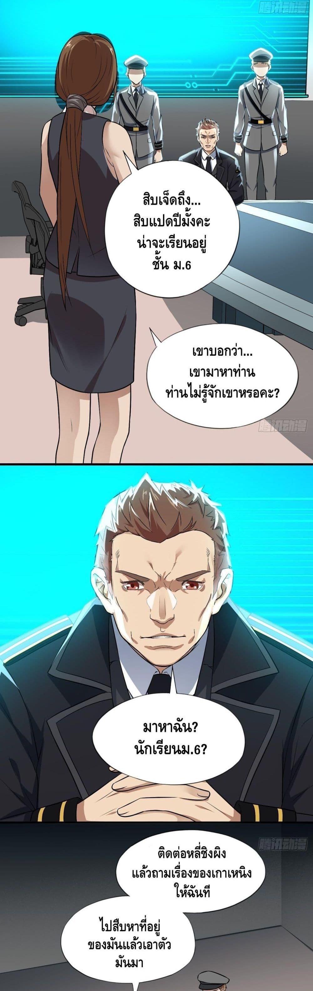 Manga-lc-com อ่านมังงะ อ่านการ์ตูน ออนไลน์ ฟรี HighEnergyStr ตอนที่ 1 2 3 4 5 6 7 8 9 10 11 12 13 14 ฟรี ไม่มีโฆษณา Manga-lc - อ่าน มังงะ อ่าน การ์ตูน ออนไลน์ อ่านมังงะ ฟรี