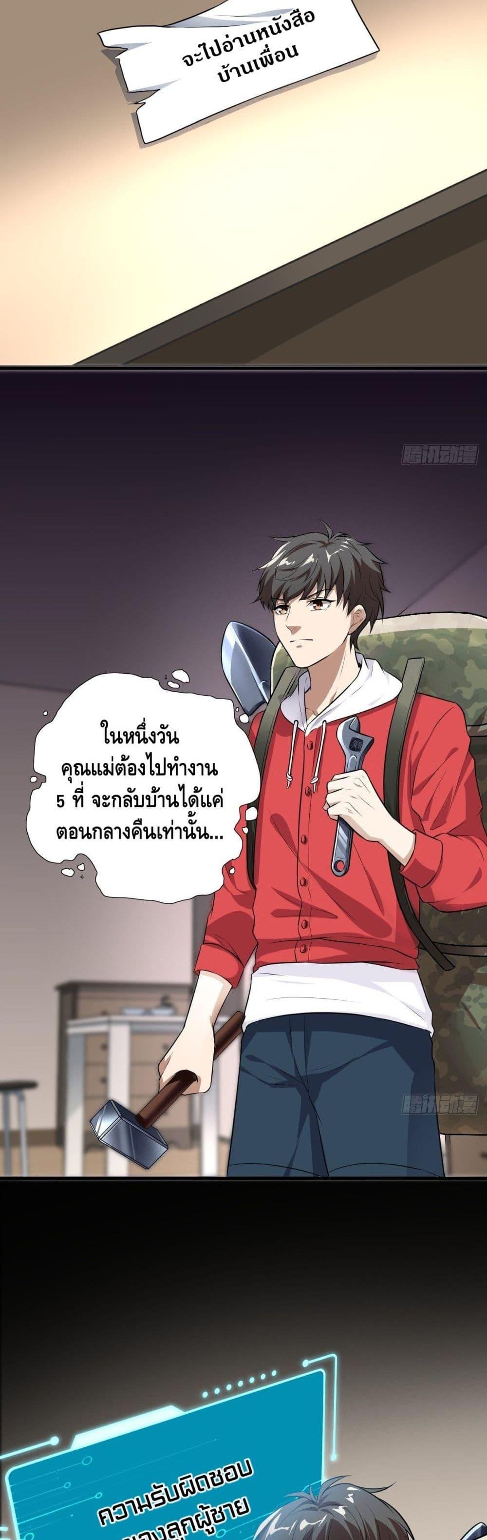 Manga-lc-com อ่านมังงะ อ่านการ์ตูน ออนไลน์ ฟรี HighEnergyStr ตอนที่ 1 2 3 4 5 6 7 8 9 10 11 12 13 14 ฟรี ไม่มีโฆษณา Manga-lc - อ่าน มังงะ อ่าน การ์ตูน ออนไลน์ อ่านมังงะ ฟรี