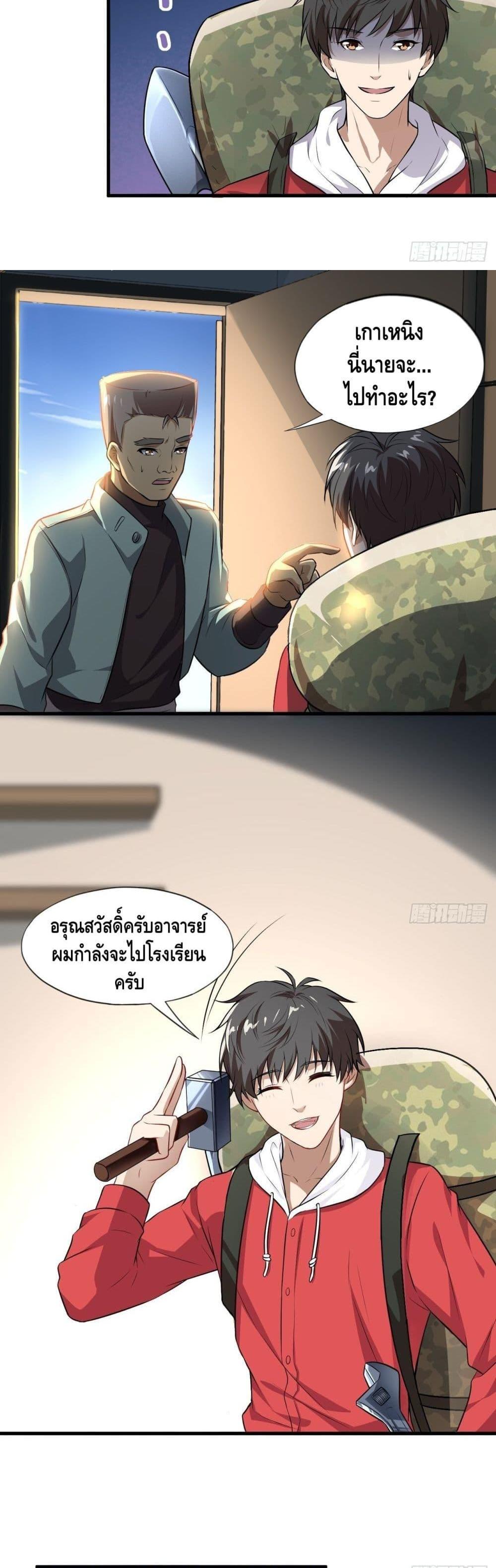 Manga-lc-com อ่านมังงะ อ่านการ์ตูน ออนไลน์ ฟรี HighEnergyStr ตอนที่ 1 2 3 4 5 6 7 8 9 10 11 12 13 14 ฟรี ไม่มีโฆษณา Manga-lc - อ่าน มังงะ อ่าน การ์ตูน ออนไลน์ อ่านมังงะ ฟรี