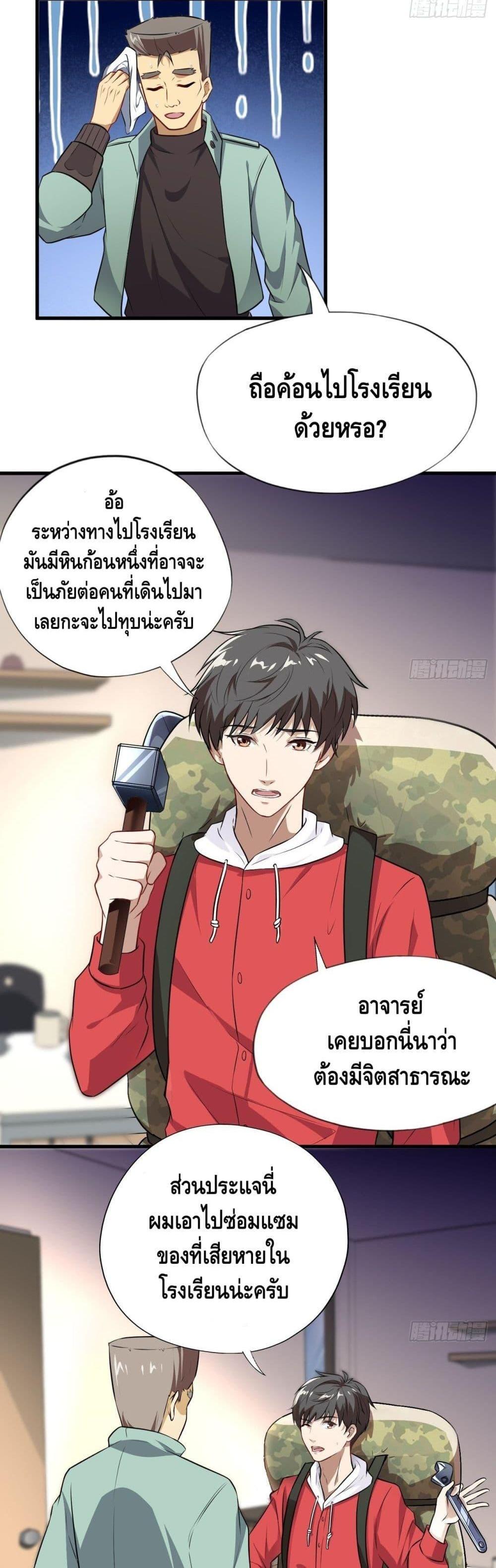 Manga-lc-com อ่านมังงะ อ่านการ์ตูน ออนไลน์ ฟรี HighEnergyStr ตอนที่ 1 2 3 4 5 6 7 8 9 10 11 12 13 14 ฟรี ไม่มีโฆษณา Manga-lc - อ่าน มังงะ อ่าน การ์ตูน ออนไลน์ อ่านมังงะ ฟรี