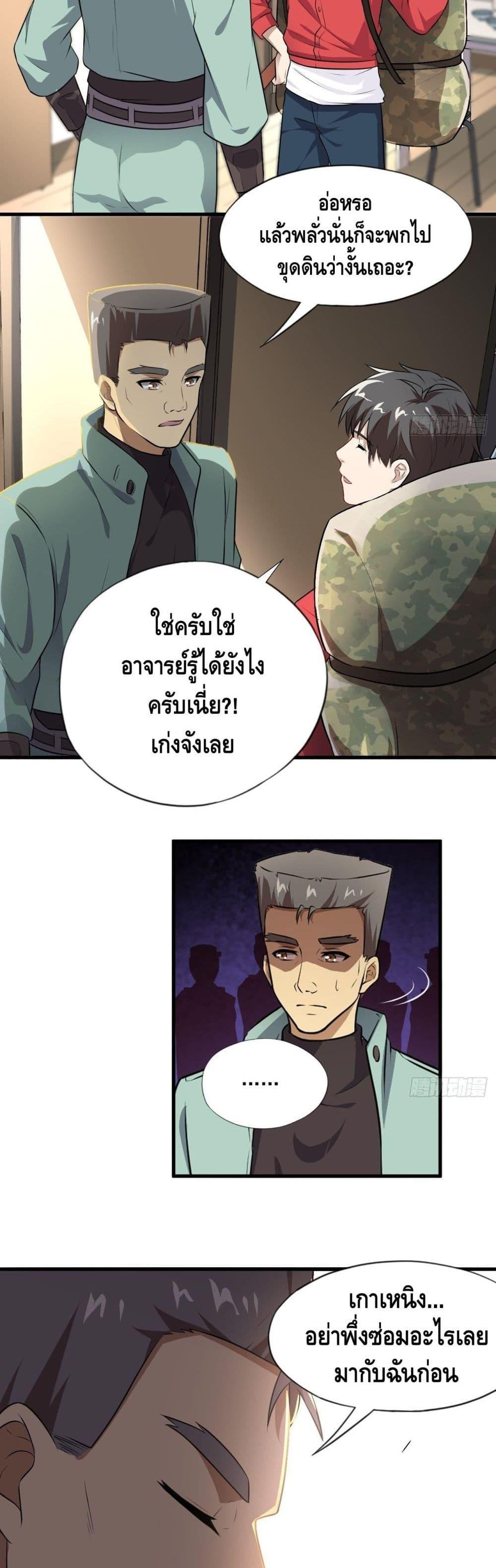 Manga-lc-com อ่านมังงะ อ่านการ์ตูน ออนไลน์ ฟรี HighEnergyStr ตอนที่ 1 2 3 4 5 6 7 8 9 10 11 12 13 14 ฟรี ไม่มีโฆษณา Manga-lc - อ่าน มังงะ อ่าน การ์ตูน ออนไลน์ อ่านมังงะ ฟรี