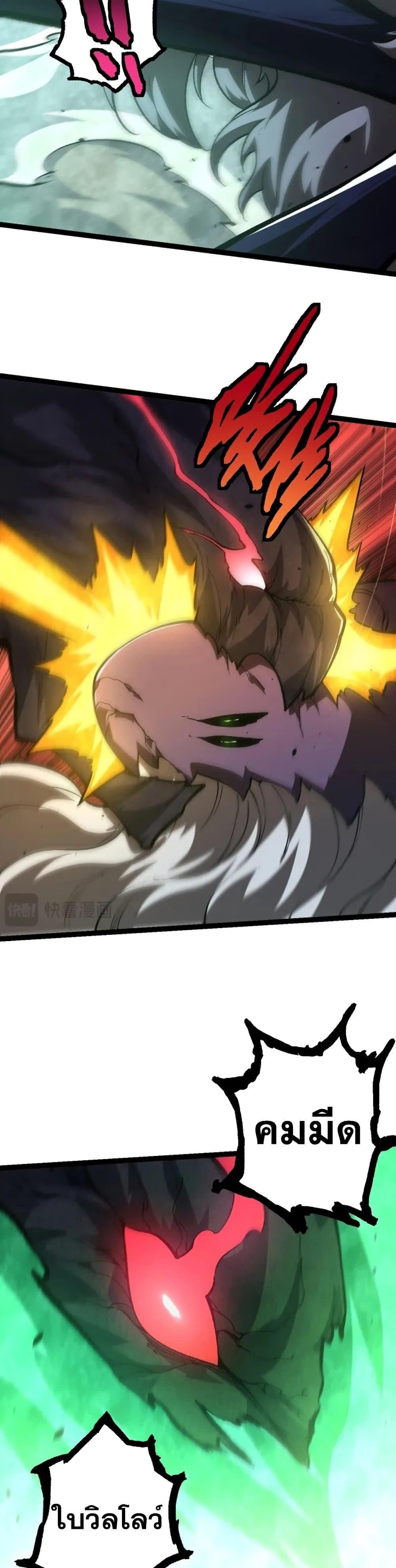 Manga-lc-com อ่านมังงะ อ่านการ์ตูน ออนไลน์ ฟรี Evolution from the Big Tree ตอนที่ 1 2 3 4 5 6 7 8 9 10 11 12 13 14 ฟรี ไม่มีโฆษณา Manga-lc - อ่าน มังงะ อ่าน การ์ตูน ออนไลน์ อ่านมังงะ ฟรี