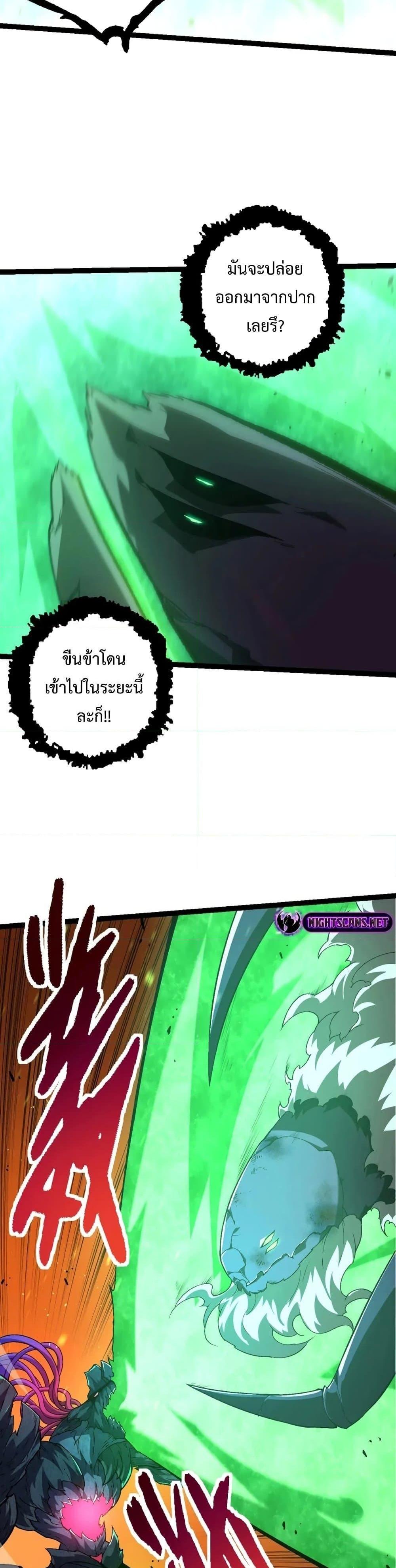 Manga-lc-com อ่านมังงะ อ่านการ์ตูน ออนไลน์ ฟรี Evolution from the Big Tree ตอนที่ 1 2 3 4 5 6 7 8 9 10 11 12 13 14 ฟรี ไม่มีโฆษณา Manga-lc - อ่าน มังงะ อ่าน การ์ตูน ออนไลน์ อ่านมังงะ ฟรี