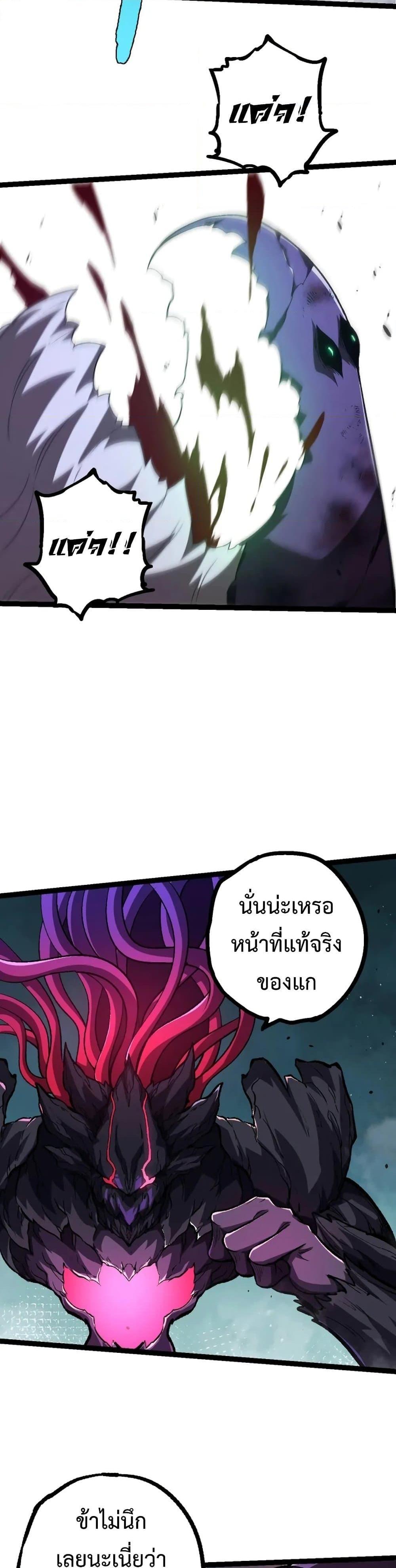 Manga-lc-com อ่านมังงะ อ่านการ์ตูน ออนไลน์ ฟรี Evolution from the Big Tree ตอนที่ 1 2 3 4 5 6 7 8 9 10 11 12 13 14 ฟรี ไม่มีโฆษณา Manga-lc - อ่าน มังงะ อ่าน การ์ตูน ออนไลน์ อ่านมังงะ ฟรี