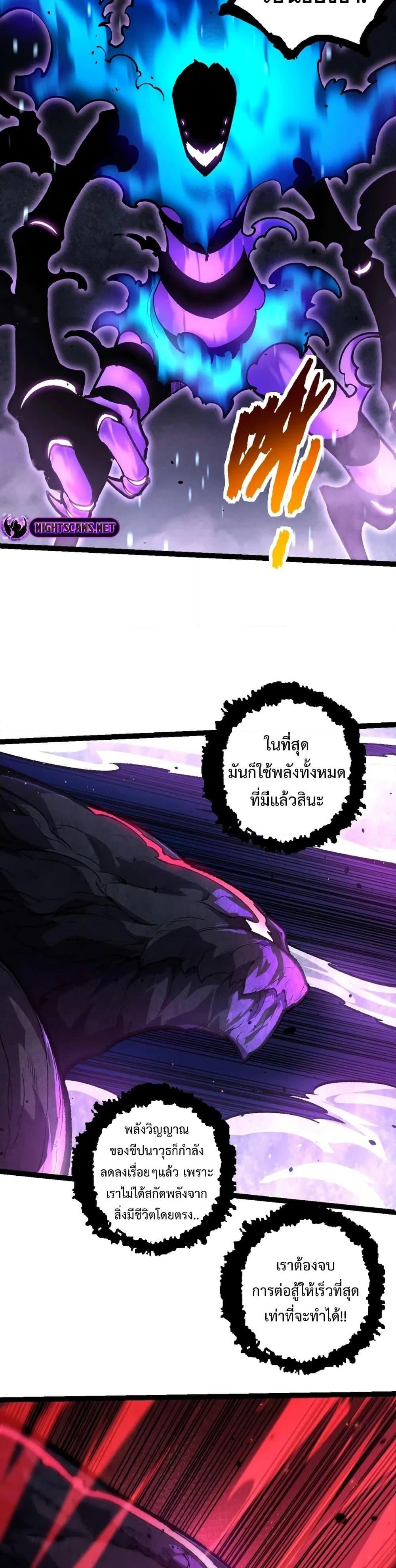 Manga-lc-com อ่านมังงะ อ่านการ์ตูน ออนไลน์ ฟรี Evolution from the Big Tree ตอนที่ 1 2 3 4 5 6 7 8 9 10 11 12 13 14 ฟรี ไม่มีโฆษณา Manga-lc - อ่าน มังงะ อ่าน การ์ตูน ออนไลน์ อ่านมังงะ ฟรี