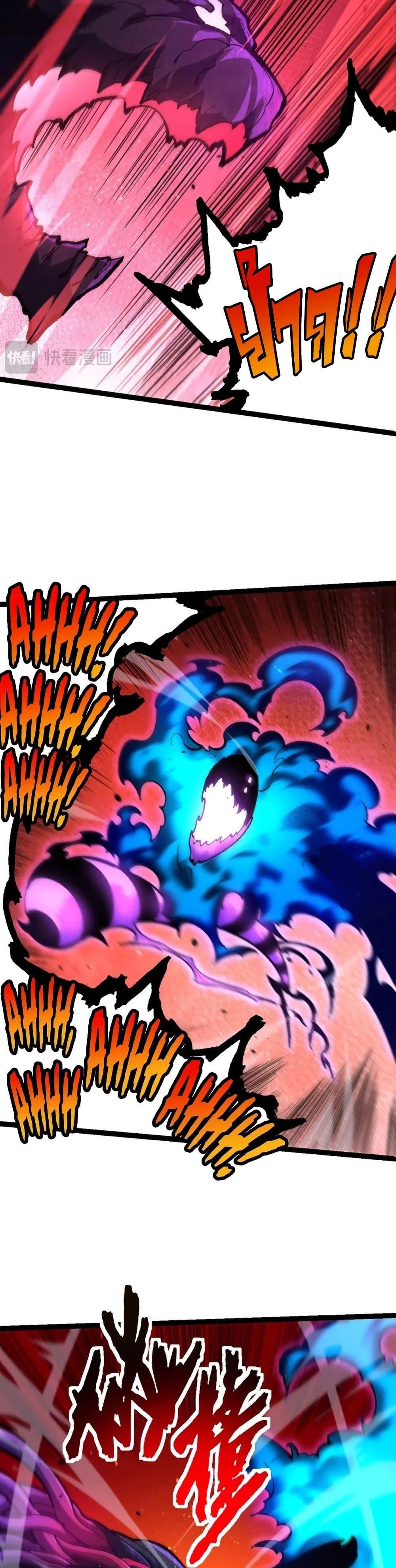 Manga-lc-com อ่านมังงะ อ่านการ์ตูน ออนไลน์ ฟรี Evolution from the Big Tree ตอนที่ 1 2 3 4 5 6 7 8 9 10 11 12 13 14 ฟรี ไม่มีโฆษณา Manga-lc - อ่าน มังงะ อ่าน การ์ตูน ออนไลน์ อ่านมังงะ ฟรี