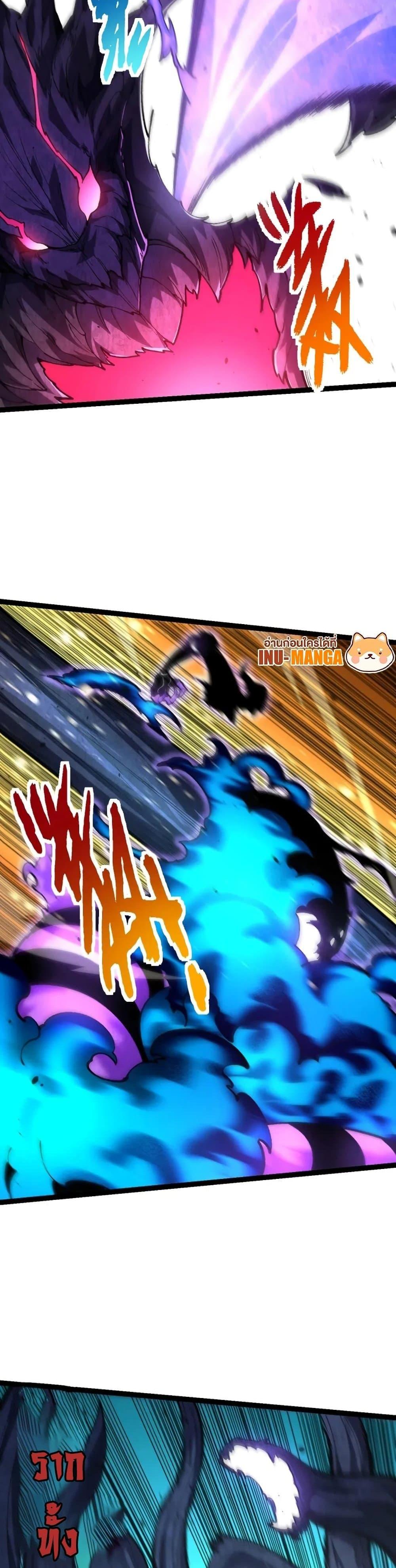 Manga-lc-com อ่านมังงะ อ่านการ์ตูน ออนไลน์ ฟรี Evolution from the Big Tree ตอนที่ 1 2 3 4 5 6 7 8 9 10 11 12 13 14 ฟรี ไม่มีโฆษณา Manga-lc - อ่าน มังงะ อ่าน การ์ตูน ออนไลน์ อ่านมังงะ ฟรี