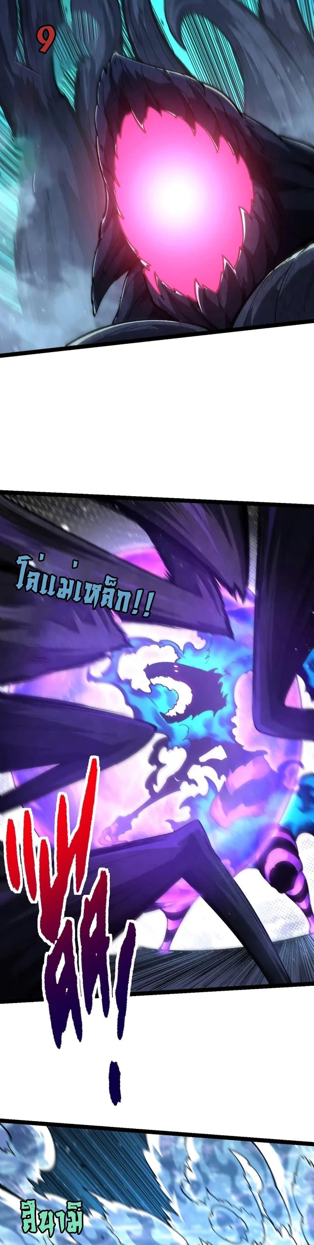 Manga-lc-com อ่านมังงะ อ่านการ์ตูน ออนไลน์ ฟรี Evolution from the Big Tree ตอนที่ 1 2 3 4 5 6 7 8 9 10 11 12 13 14 ฟรี ไม่มีโฆษณา Manga-lc - อ่าน มังงะ อ่าน การ์ตูน ออนไลน์ อ่านมังงะ ฟรี