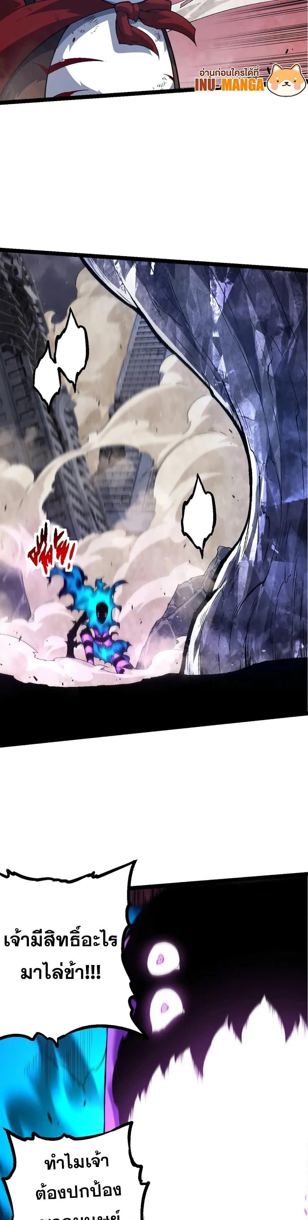 Manga-lc-com อ่านมังงะ อ่านการ์ตูน ออนไลน์ ฟรี Evolution from the Big Tree ตอนที่ 1 2 3 4 5 6 7 8 9 10 11 12 13 14 ฟรี ไม่มีโฆษณา Manga-lc - อ่าน มังงะ อ่าน การ์ตูน ออนไลน์ อ่านมังงะ ฟรี