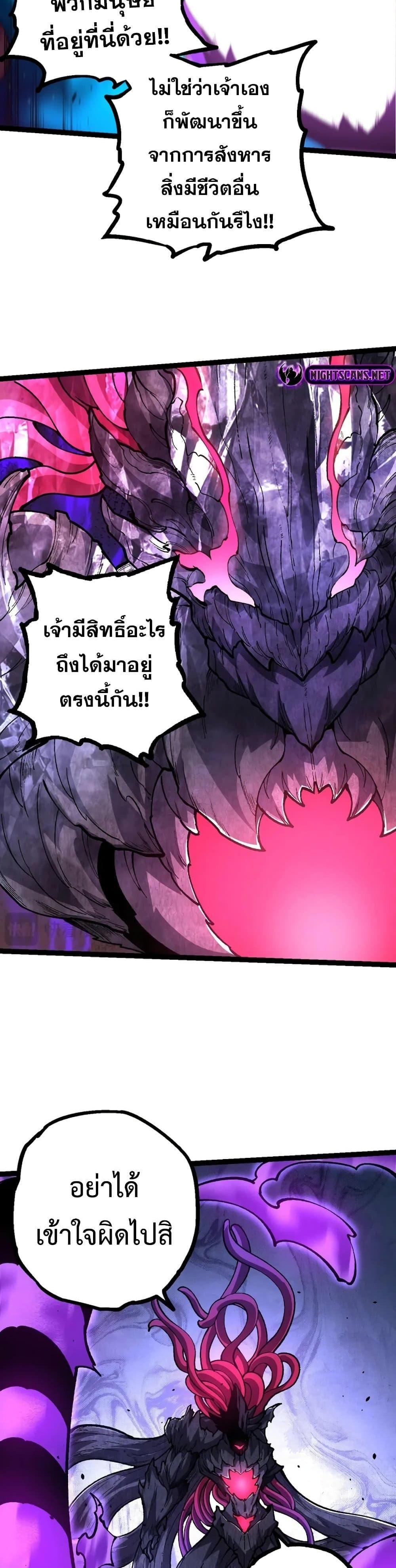 Manga-lc-com อ่านมังงะ อ่านการ์ตูน ออนไลน์ ฟรี Evolution from the Big Tree ตอนที่ 1 2 3 4 5 6 7 8 9 10 11 12 13 14 ฟรี ไม่มีโฆษณา Manga-lc - อ่าน มังงะ อ่าน การ์ตูน ออนไลน์ อ่านมังงะ ฟรี