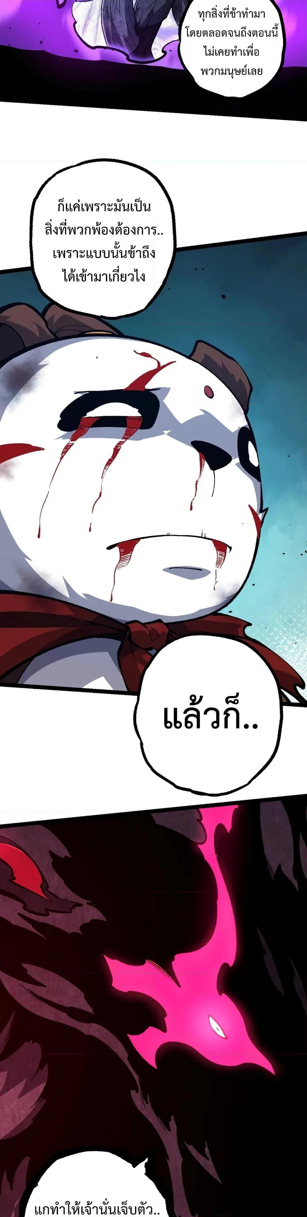 Manga-lc-com อ่านมังงะ อ่านการ์ตูน ออนไลน์ ฟรี Evolution from the Big Tree ตอนที่ 1 2 3 4 5 6 7 8 9 10 11 12 13 14 ฟรี ไม่มีโฆษณา Manga-lc - อ่าน มังงะ อ่าน การ์ตูน ออนไลน์ อ่านมังงะ ฟรี