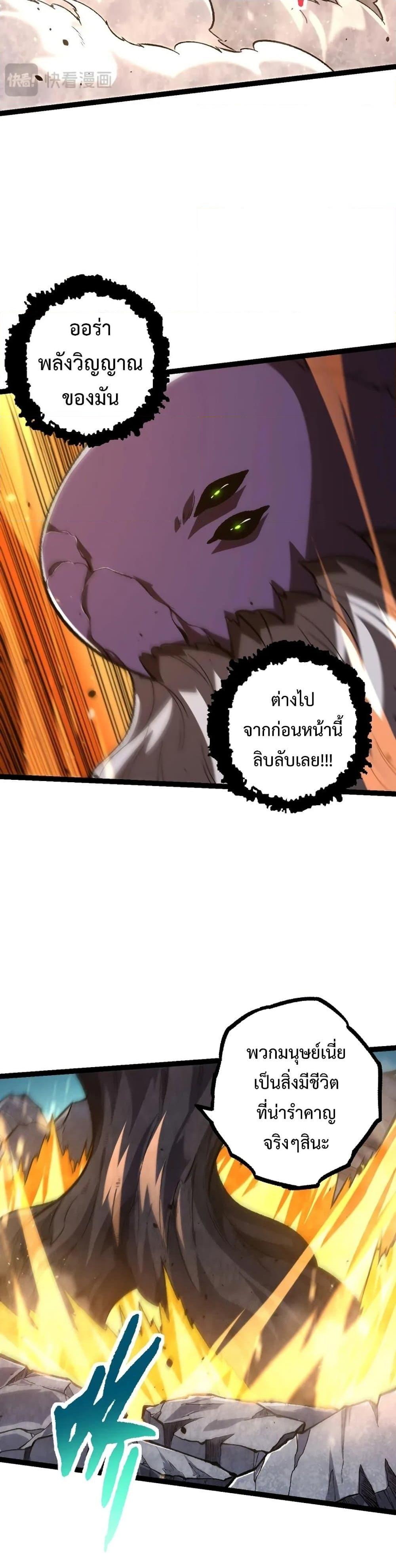 Manga-lc-com อ่านมังงะ อ่านการ์ตูน ออนไลน์ ฟรี Evolution from the Big Tree ตอนที่ 1 2 3 4 5 6 7 8 9 10 11 12 13 14 ฟรี ไม่มีโฆษณา Manga-lc - อ่าน มังงะ อ่าน การ์ตูน ออนไลน์ อ่านมังงะ ฟรี