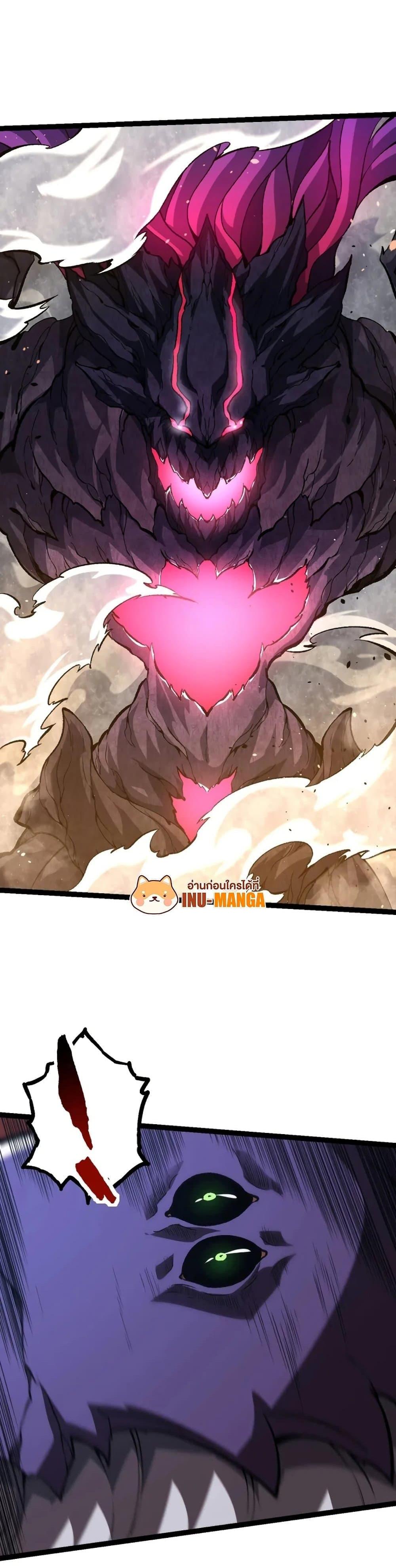 Manga-lc-com อ่านมังงะ อ่านการ์ตูน ออนไลน์ ฟรี Evolution from the Big Tree ตอนที่ 1 2 3 4 5 6 7 8 9 10 11 12 13 14 ฟรี ไม่มีโฆษณา Manga-lc - อ่าน มังงะ อ่าน การ์ตูน ออนไลน์ อ่านมังงะ ฟรี