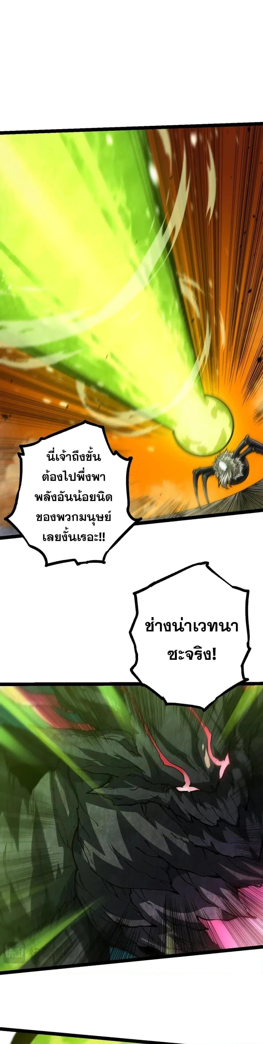 Manga-lc-com อ่านมังงะ อ่านการ์ตูน ออนไลน์ ฟรี Evolution from the Big Tree ตอนที่ 1 2 3 4 5 6 7 8 9 10 11 12 13 14 ฟรี ไม่มีโฆษณา Manga-lc - อ่าน มังงะ อ่าน การ์ตูน ออนไลน์ อ่านมังงะ ฟรี