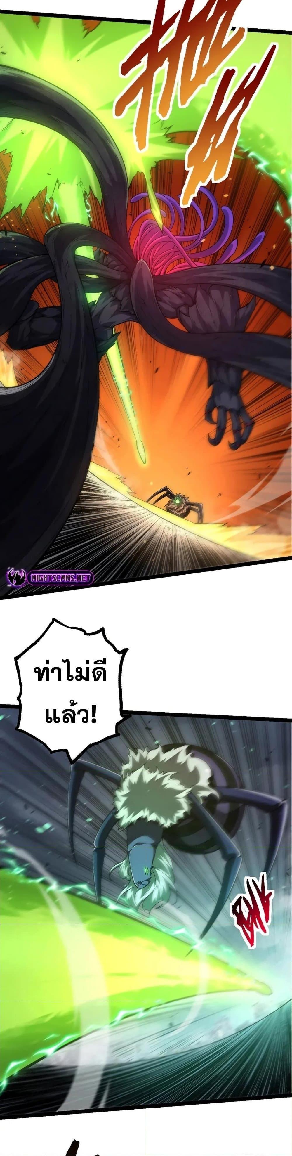 Manga-lc-com อ่านมังงะ อ่านการ์ตูน ออนไลน์ ฟรี Evolution from the Big Tree ตอนที่ 1 2 3 4 5 6 7 8 9 10 11 12 13 14 ฟรี ไม่มีโฆษณา Manga-lc - อ่าน มังงะ อ่าน การ์ตูน ออนไลน์ อ่านมังงะ ฟรี