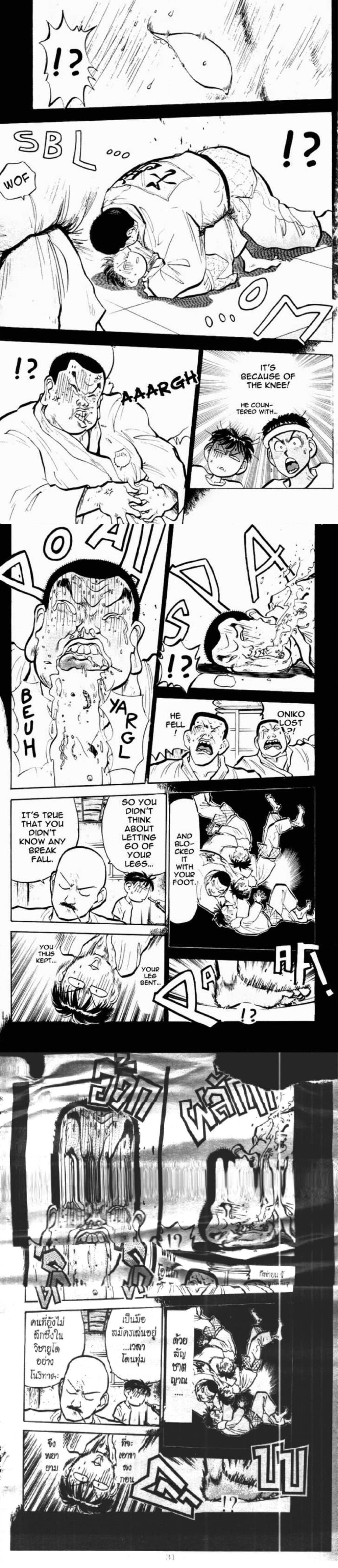 Manga-lc-com อ่านมังงะ อ่านการ์ตูน ออนไลน์ ฟรี Hakaiou Noritaka! ตอนที่ 1 2 3 4 5 6 7 8 9 10 11 12 13 14 ฟรี ไม่มีโฆษณา Manga-lc - อ่าน มังงะ อ่าน การ์ตูน ออนไลน์ อ่านมังงะ ฟรี