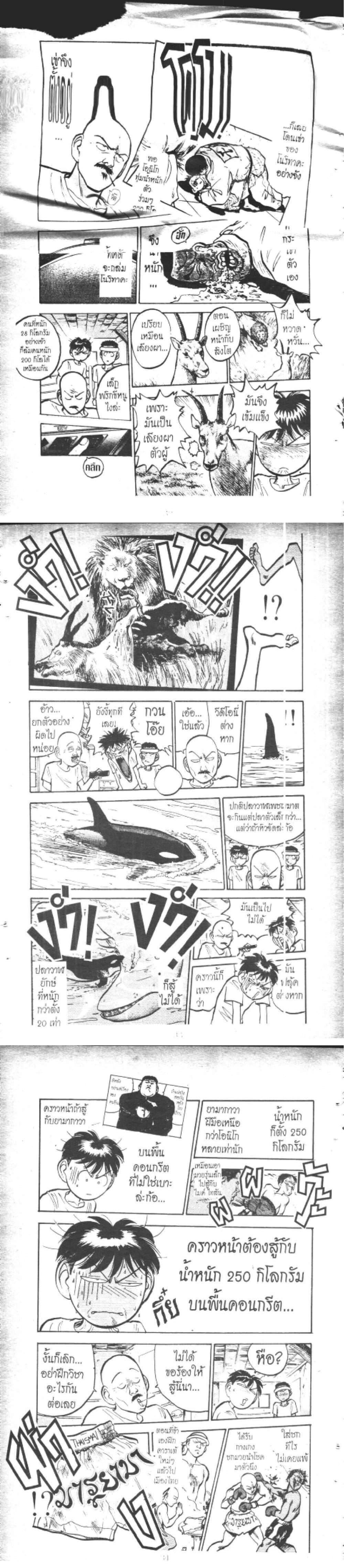 Manga-lc-com อ่านมังงะ อ่านการ์ตูน ออนไลน์ ฟรี Hakaiou Noritaka! ตอนที่ 1 2 3 4 5 6 7 8 9 10 11 12 13 14 ฟรี ไม่มีโฆษณา Manga-lc - อ่าน มังงะ อ่าน การ์ตูน ออนไลน์ อ่านมังงะ ฟรี