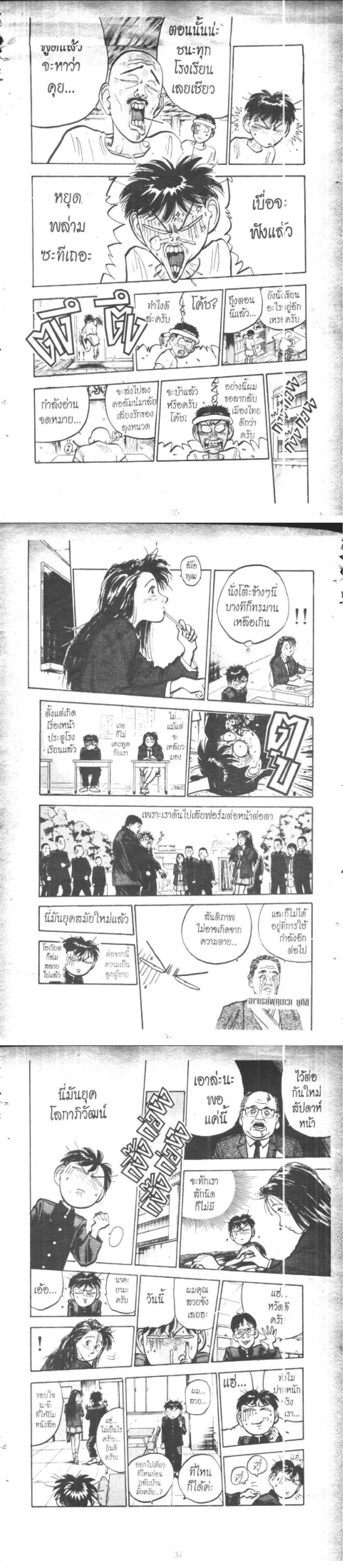 Manga-lc-com อ่านมังงะ อ่านการ์ตูน ออนไลน์ ฟรี Hakaiou Noritaka! ตอนที่ 1 2 3 4 5 6 7 8 9 10 11 12 13 14 ฟรี ไม่มีโฆษณา Manga-lc - อ่าน มังงะ อ่าน การ์ตูน ออนไลน์ อ่านมังงะ ฟรี