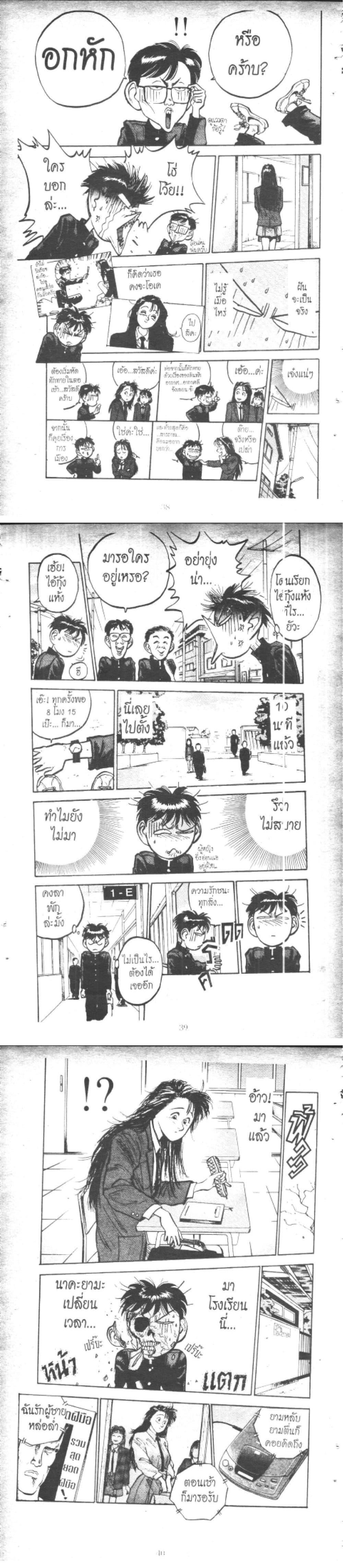 Manga-lc-com อ่านมังงะ อ่านการ์ตูน ออนไลน์ ฟรี Hakaiou Noritaka! ตอนที่ 1 2 3 4 5 6 7 8 9 10 11 12 13 14 ฟรี ไม่มีโฆษณา Manga-lc - อ่าน มังงะ อ่าน การ์ตูน ออนไลน์ อ่านมังงะ ฟรี