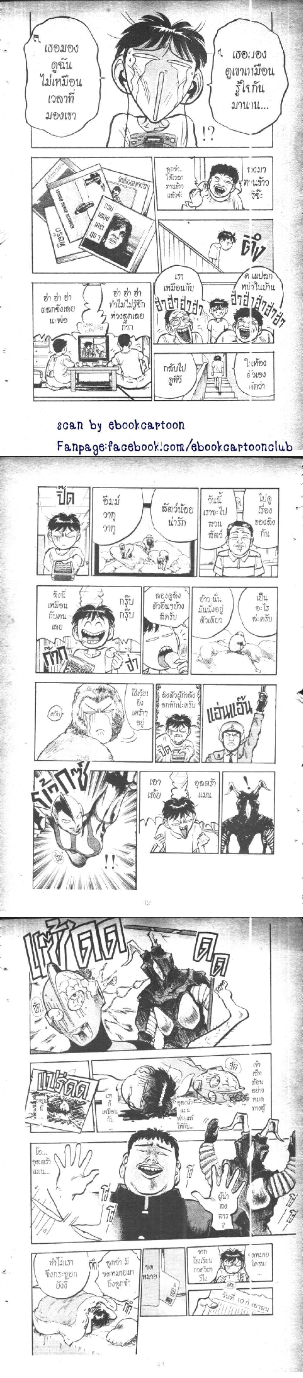 Manga-lc-com อ่านมังงะ อ่านการ์ตูน ออนไลน์ ฟรี Hakaiou Noritaka! ตอนที่ 1 2 3 4 5 6 7 8 9 10 11 12 13 14 ฟรี ไม่มีโฆษณา Manga-lc - อ่าน มังงะ อ่าน การ์ตูน ออนไลน์ อ่านมังงะ ฟรี