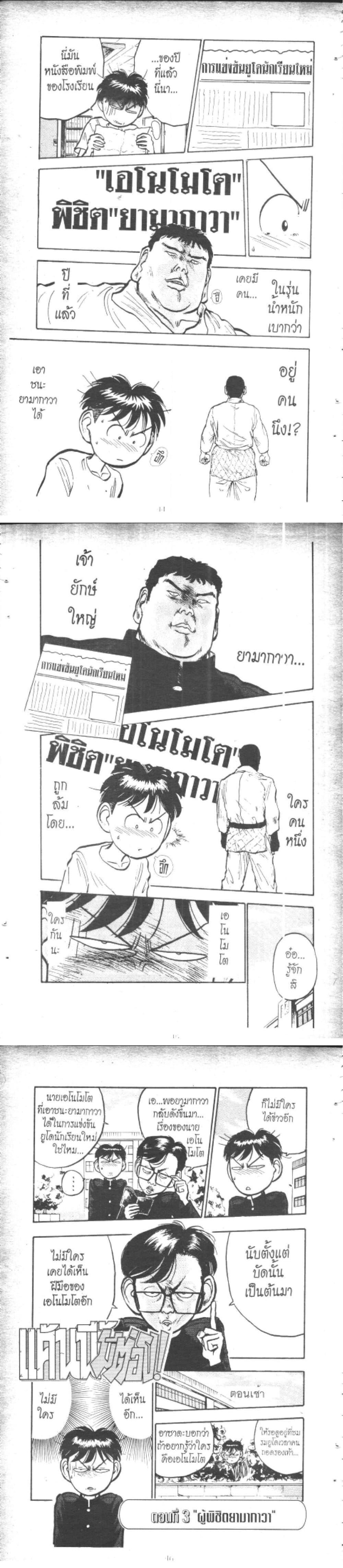 Manga-lc-com อ่านมังงะ อ่านการ์ตูน ออนไลน์ ฟรี Hakaiou Noritaka! ตอนที่ 1 2 3 4 5 6 7 8 9 10 11 12 13 14 ฟรี ไม่มีโฆษณา Manga-lc - อ่าน มังงะ อ่าน การ์ตูน ออนไลน์ อ่านมังงะ ฟรี